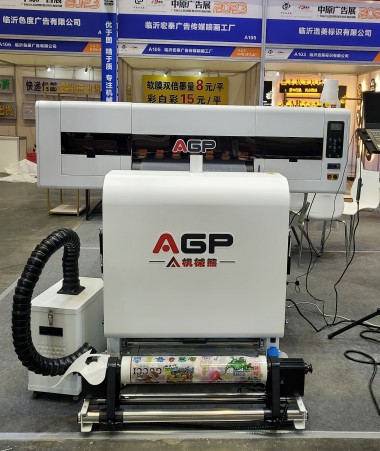 Zhongyuan Advertising Exhibition