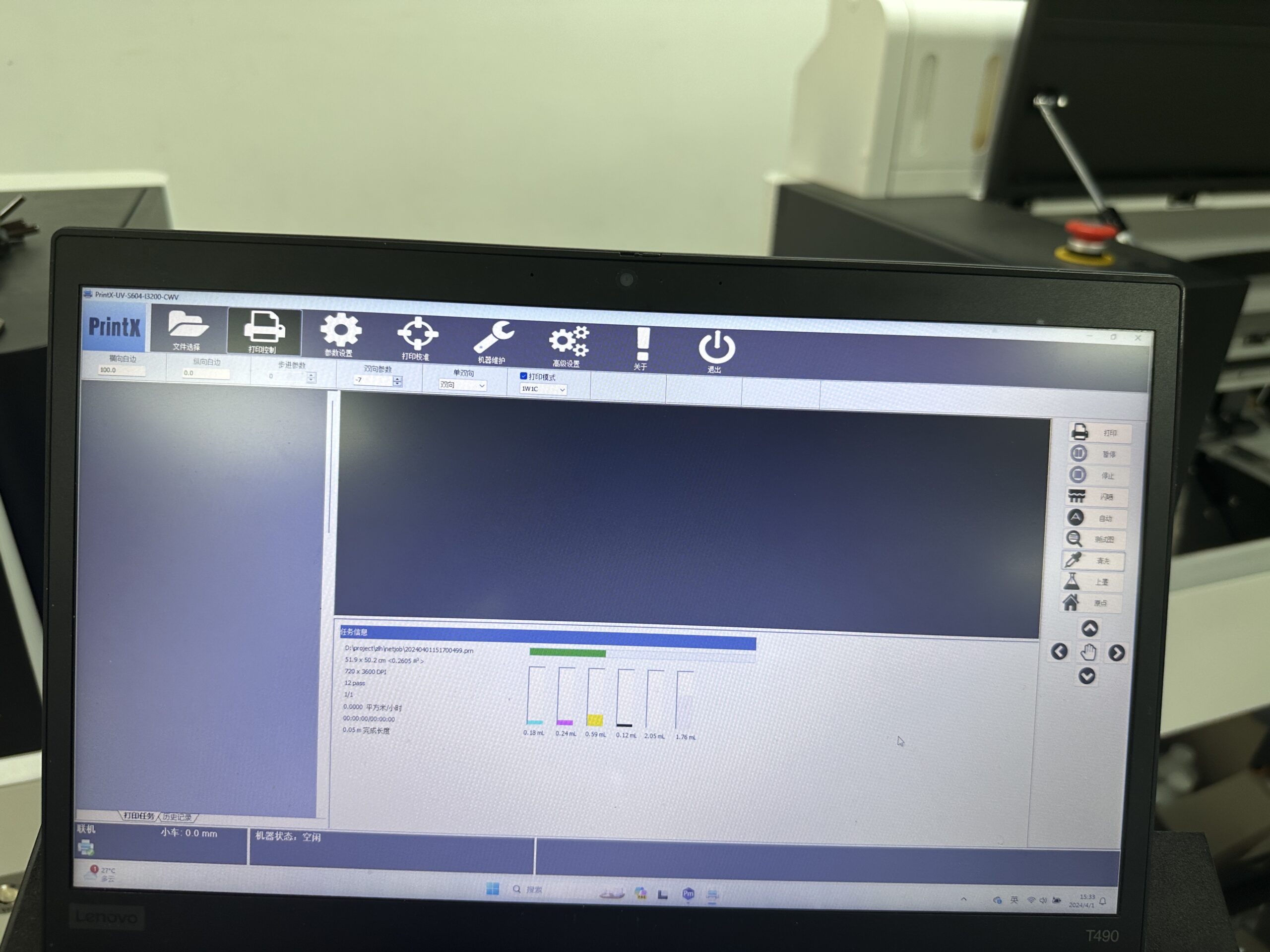 UV DTF  프린터 (크리스탈 라벨 프린터), 설치 면적이 작아 사용이 쉽고 조작이 간편합니다